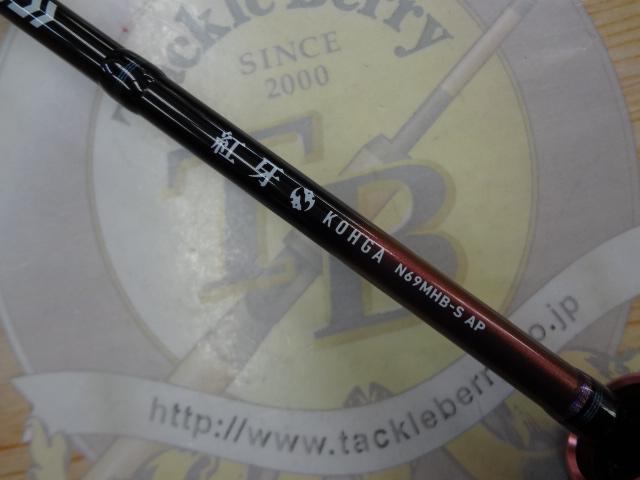 紅牙 N69MHB-S AP