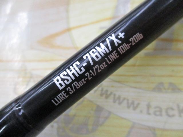 ブラックスケールBASSHACKBSHC-76M/X+｜＠ベリーネット 日本最大新品