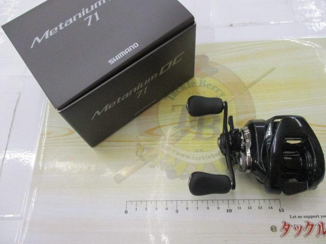 24メタニウムDC 71
