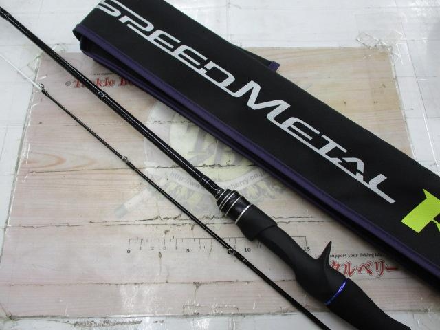 ラグゼスピードメタルR B65ML