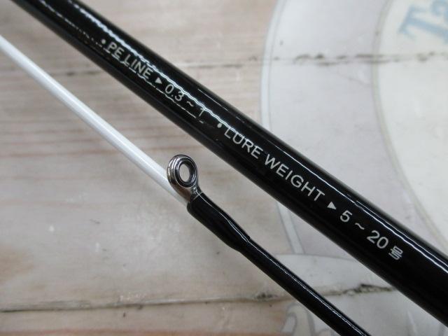 ラグゼスピードメタルR B65ML