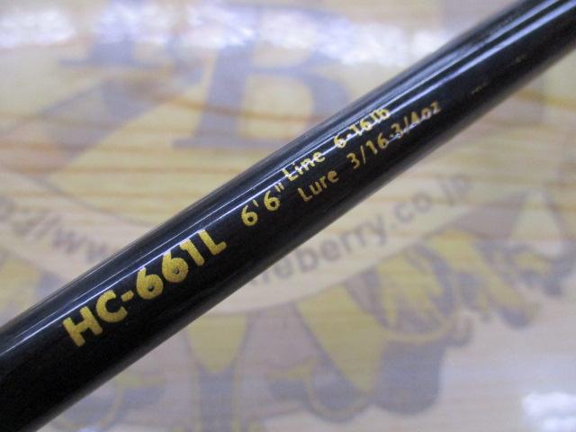 ホーネット HC-661L