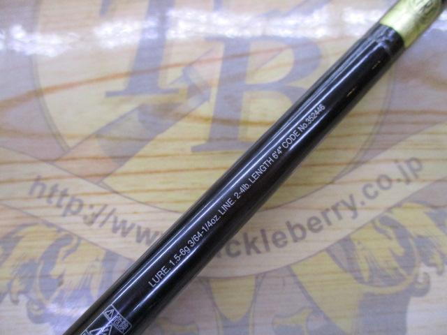 22ポイズンアルティマ 264UL-S｜＠ベリーネット 日本最大新品中古釣具