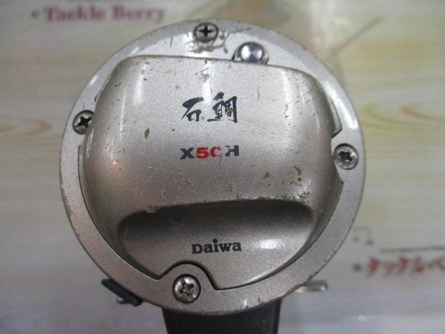 シーライン石鯛X 50H