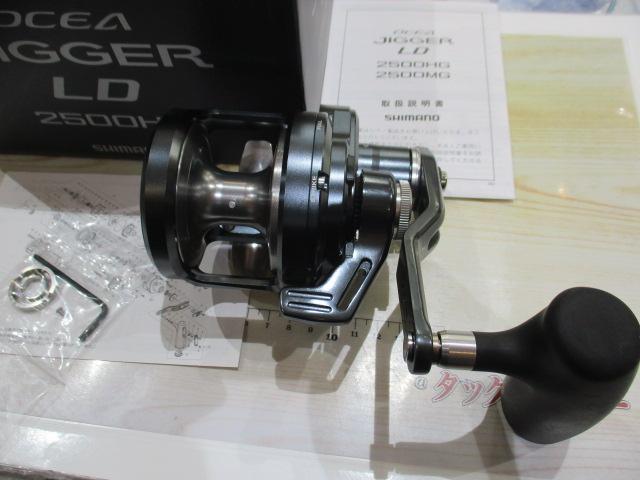 24オシアジガーLD 2500HG