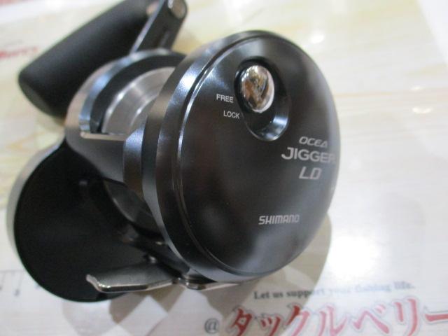 24オシアジガーLD 2500HG