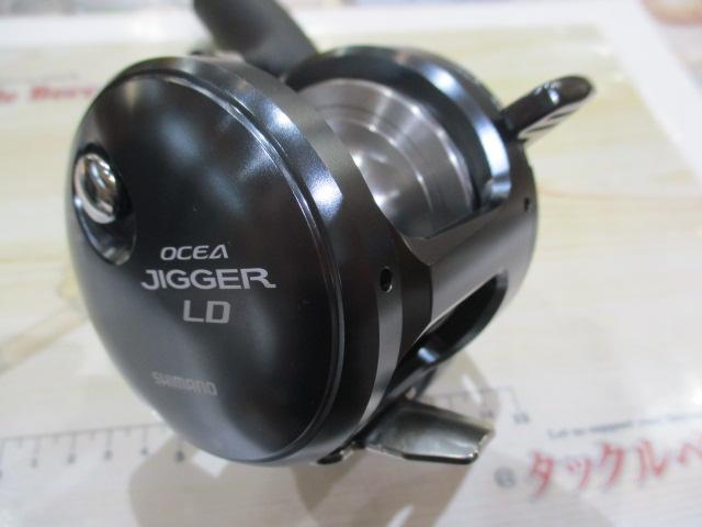 24オシアジガーLD 2500HG