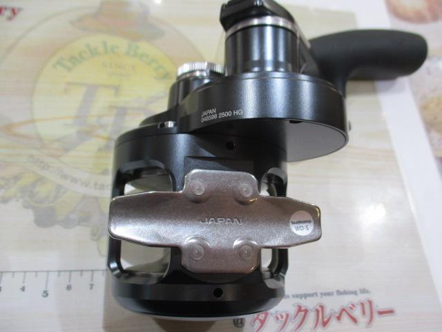 24オシアジガーLD 2500HG