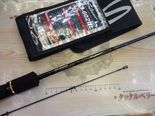 スライサー SS-602UL
