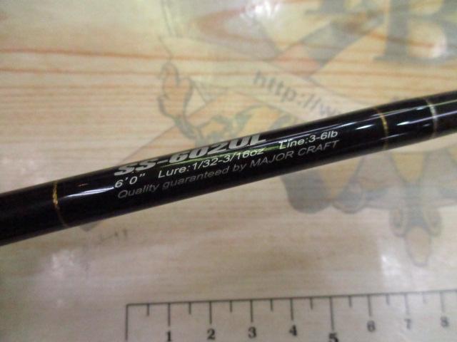 スライサー SS-602UL