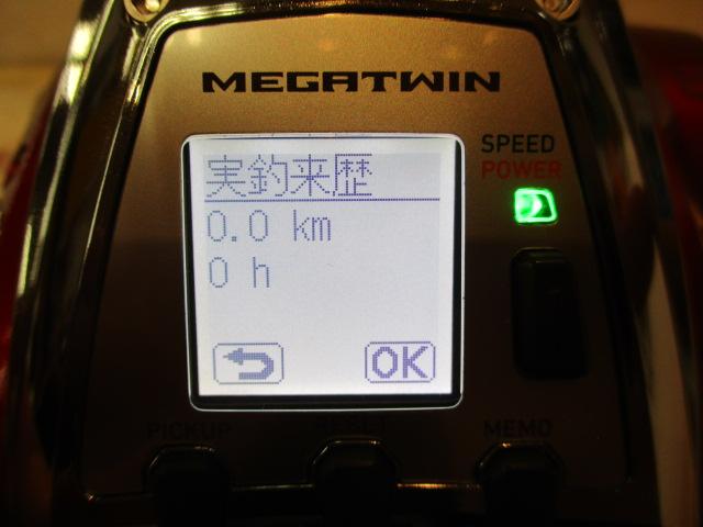 シーボーグ 800MJ