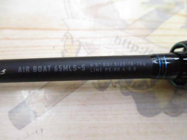 エメラルダスエア BOAT 65MLS-S・K