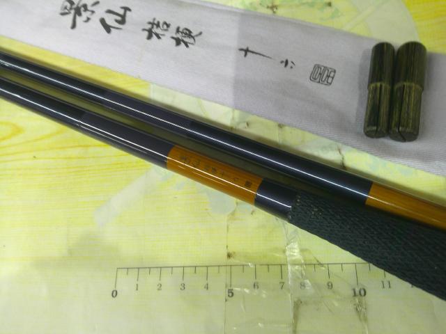 景仙桔梗 16