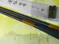 景仙桔梗 16