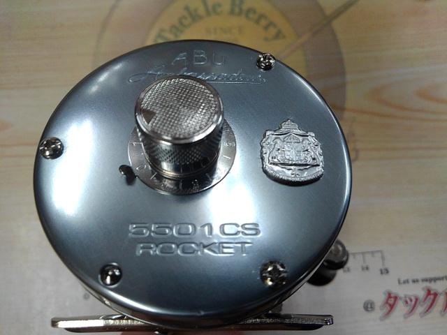 5501CS Rocket ブルーグレー