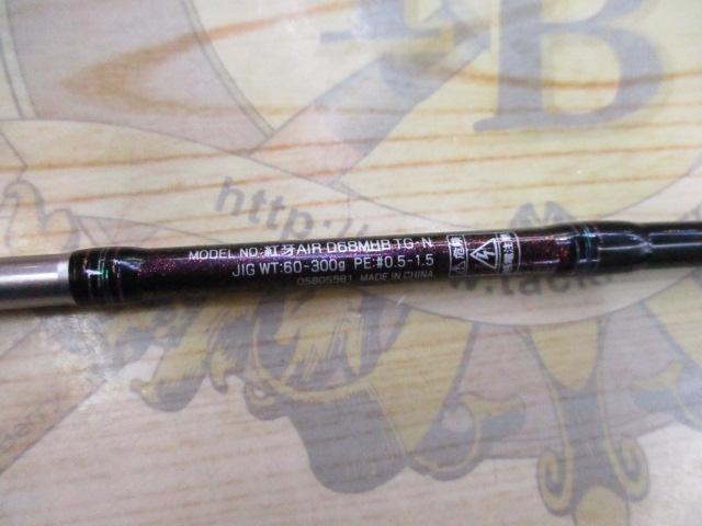 紅牙エア D68MHB TG・N