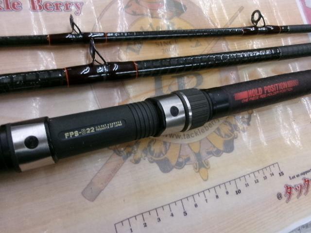 パワーループ舷海 30-300