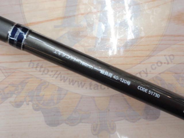 餌木タコFT 180MH
