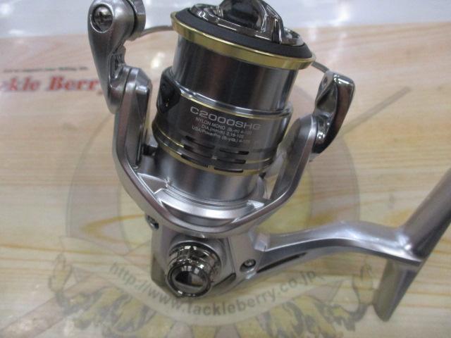 23セドナ C2000SHG
