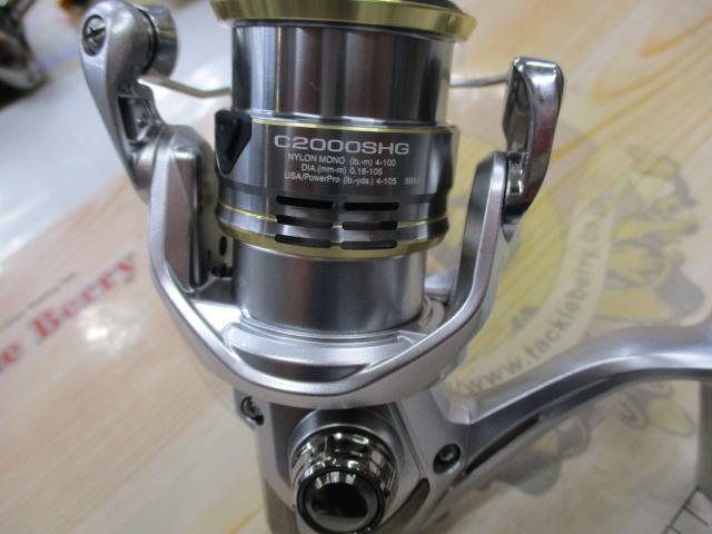 23セドナ C2000SHG