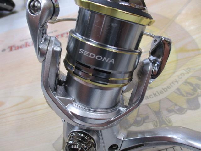 23セドナ C2000SHG