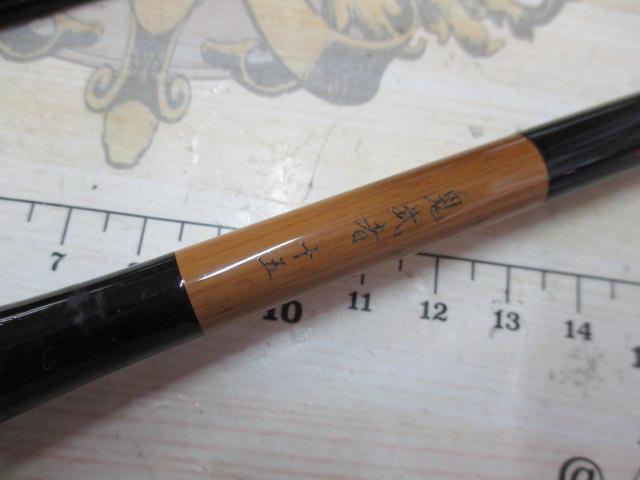 鬼武者 15