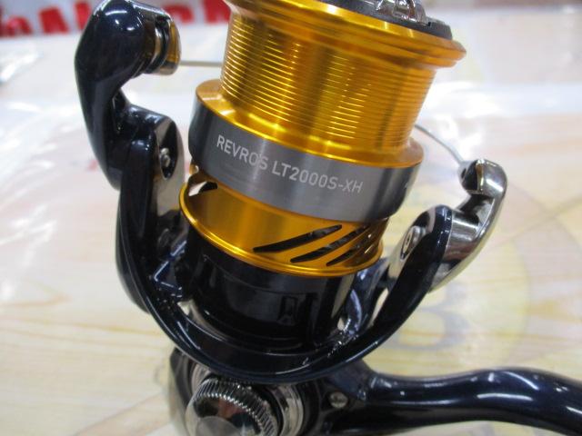 24レブロス LT2000S-XH