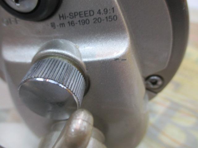 シーライン石鯛X 40H