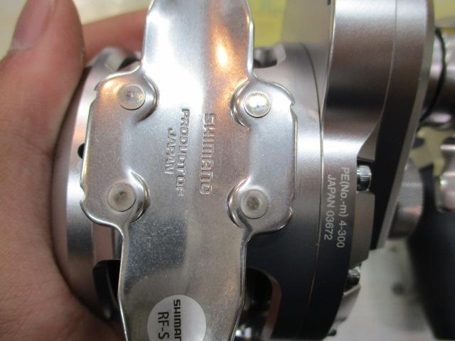 17オシアジガー 2001NRHG