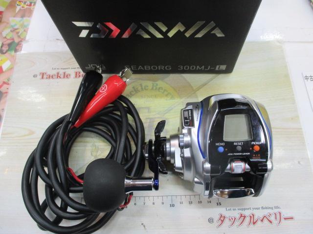 シーボーグ 300MJ-L