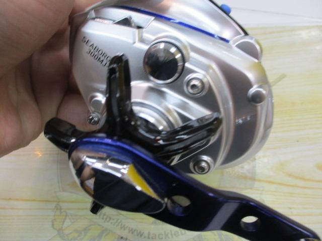 シーボーグ 300MJ-L