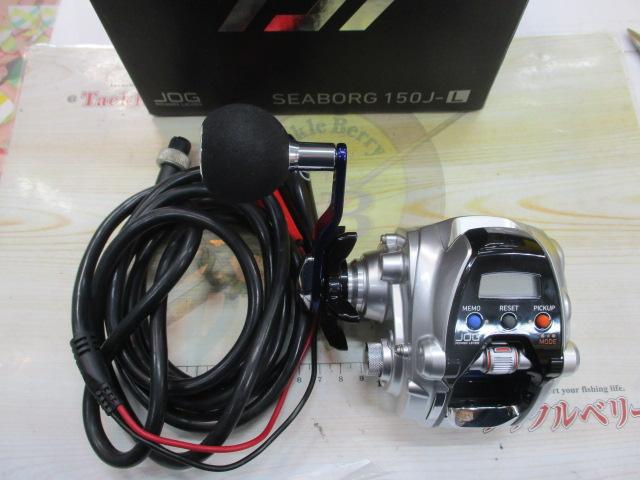 シーボーグ 150J-L