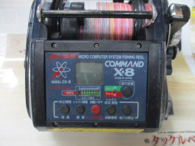 コマンド CX-8(12V)