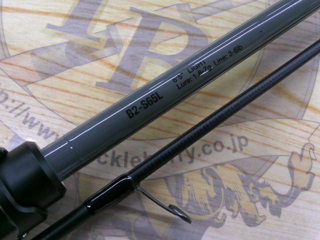 BPM B2-S65L