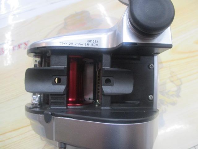 シーボーグ 150J-DH-L