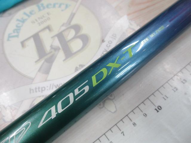 エアロキャストSP 405DX-T