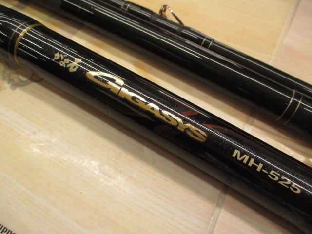 がま石ギガシス MH525｜＠ベリーネット 日本最大新品中古釣具WEBショップ