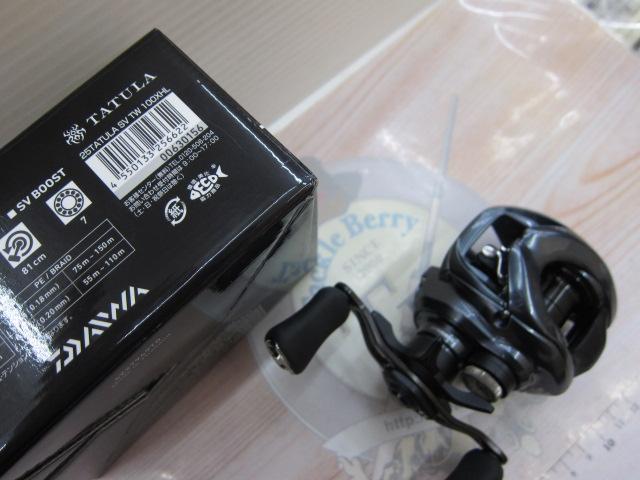 25タトゥーラ SV TW 100XHL｜＠ベリーネット 日本最大新品中古釣具WEB