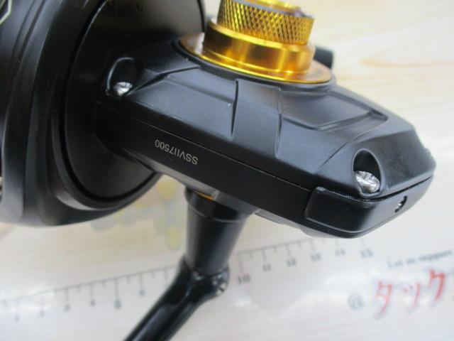 スピンフィッシャーⅦ 7500