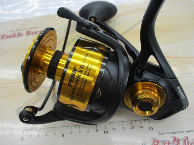 スピンフィッシャーⅦ 7500