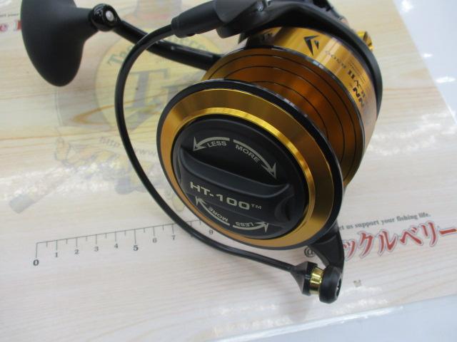 スピンフィッシャーⅦ 8500