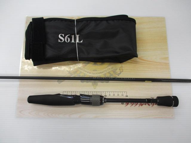 ブラックレーベル S61L｜＠ベリーネット 日本最大新品中古釣具WEBショップ