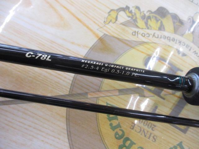 XOR海煙 C-78L(CAIYEN)