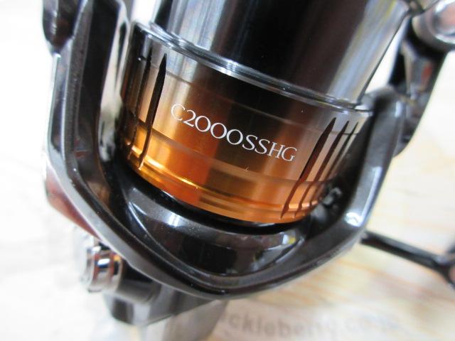 22ソアレBB C2000SSHG