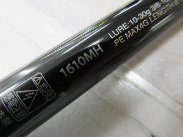 21ポイズングロリアス 1610MH(SIC)｜＠ベリーネット 日本最大新品中古