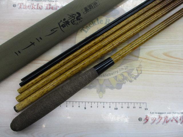 朱紋峰 飛造り 22