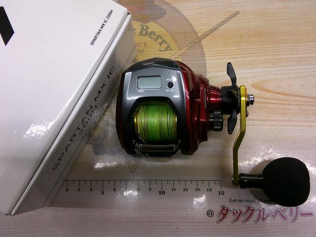 スパルタンMX IC 200H｜＠ベリーネット 日本最大新品中古釣具WEBショップ