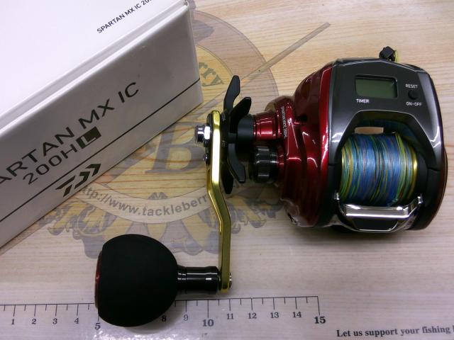 スパルタンMX IC 200HL
