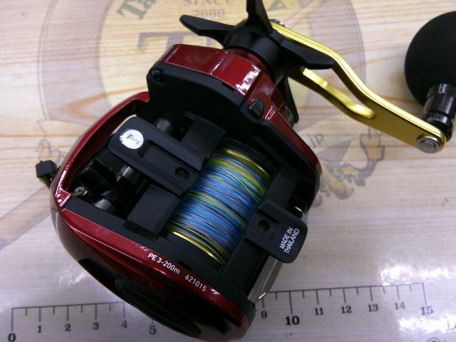 スパルタンMX IC 200HL