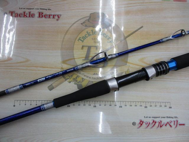 ショートアームGS73 170M｜＠ベリーネット 日本最大新品中古釣具WEB